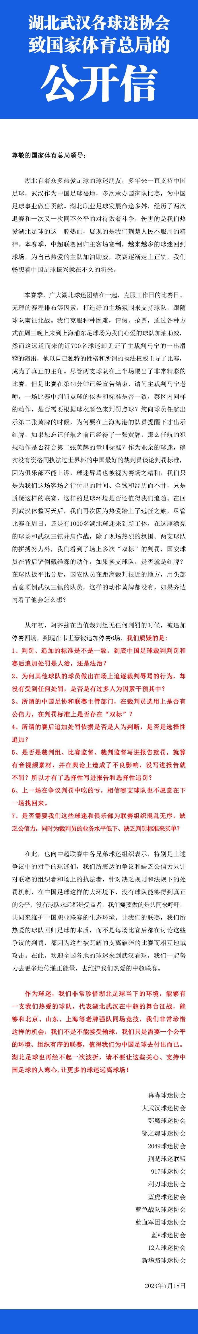 即便是在比利时国家队，卢卡库的进球脚步也没有停下，他在对阵阿塞拜疆的比赛中37分钟内就打进了4球。